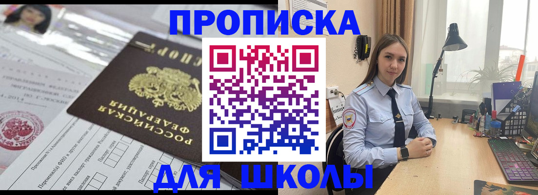 временная регистрация в Богородицке